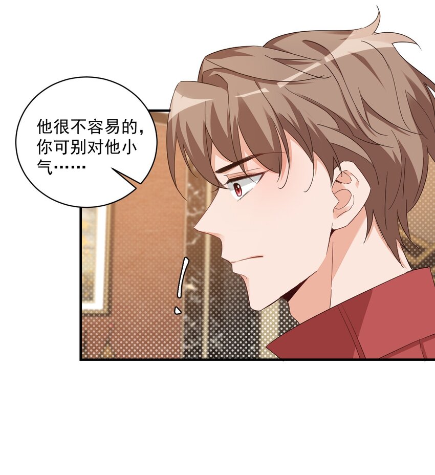 013 不亲了，不亲了！40