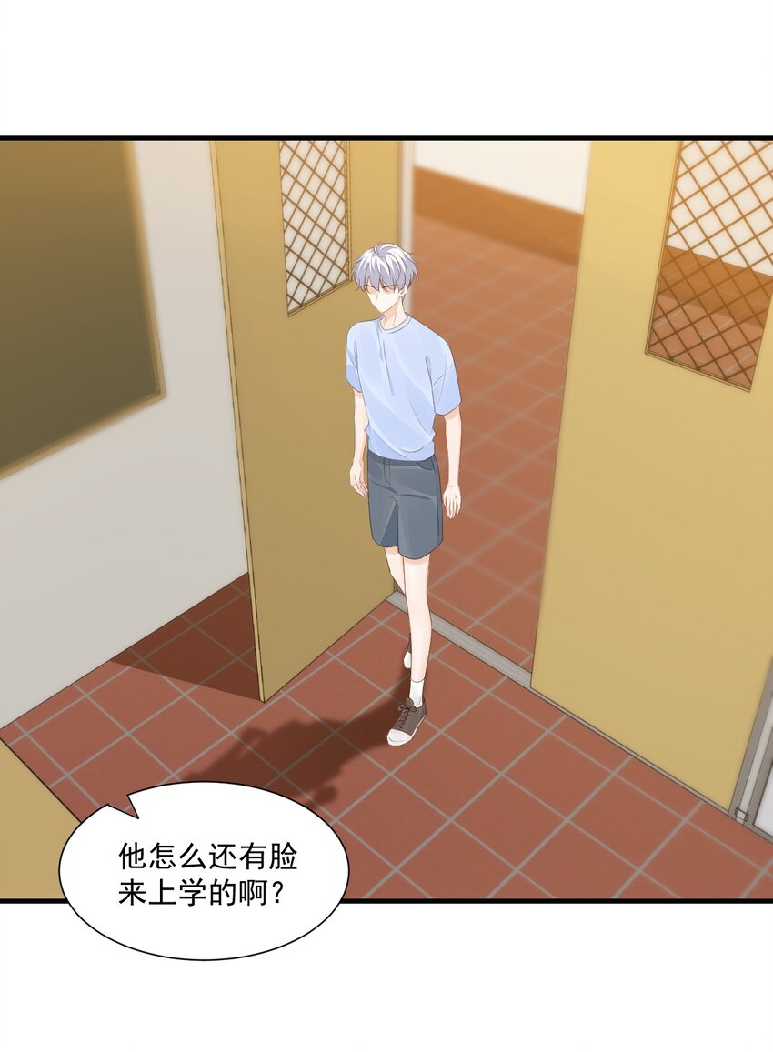 068 这回完蛋了！2