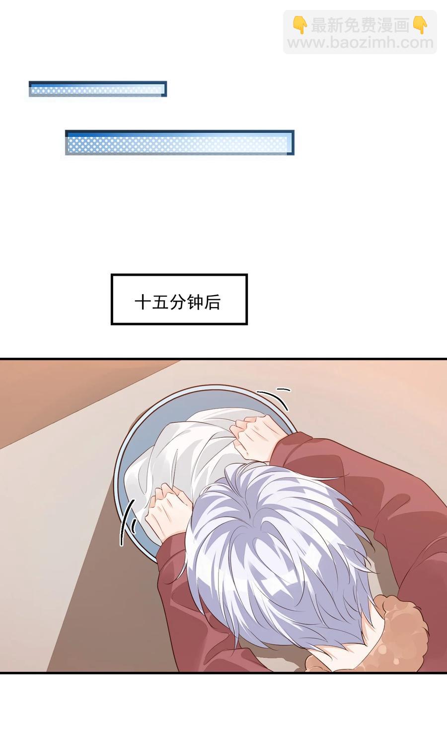 051 关于给穆俊琛当对象的协议25