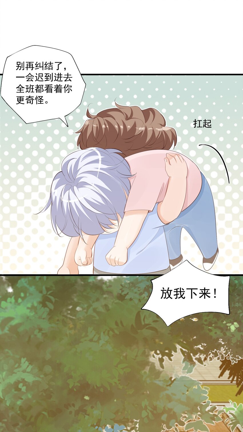 079 未来也请多多照顾了！32