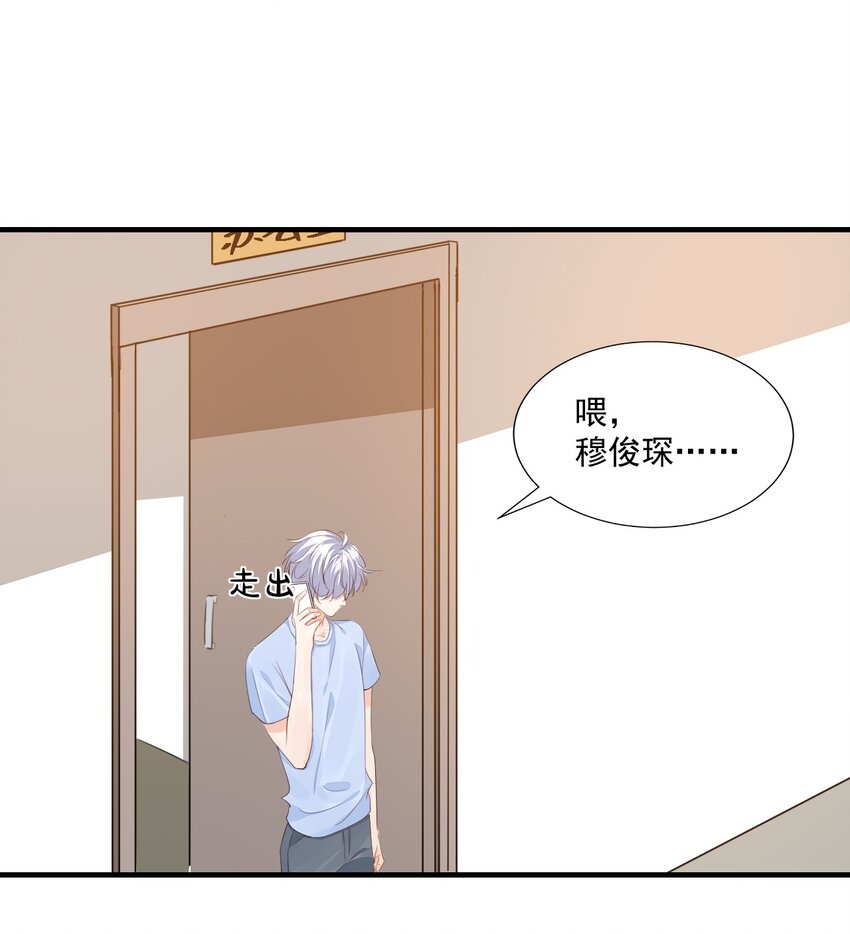 069 转学吧，淮淮！6