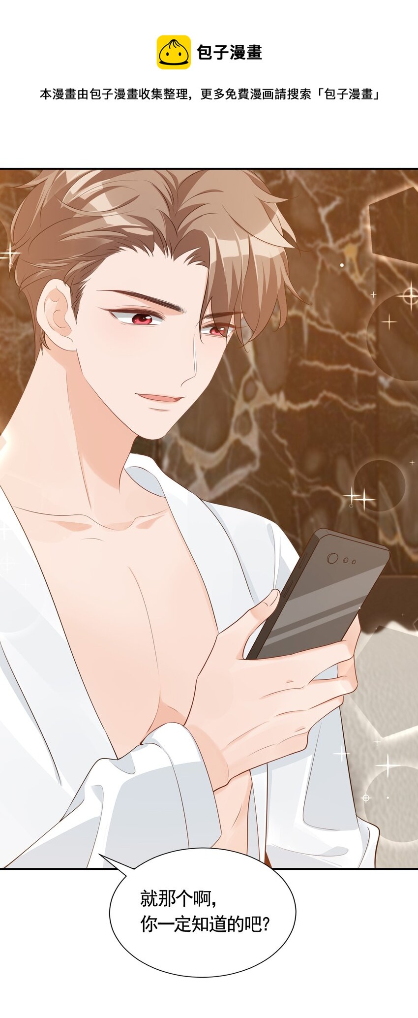 063 我好想你！4