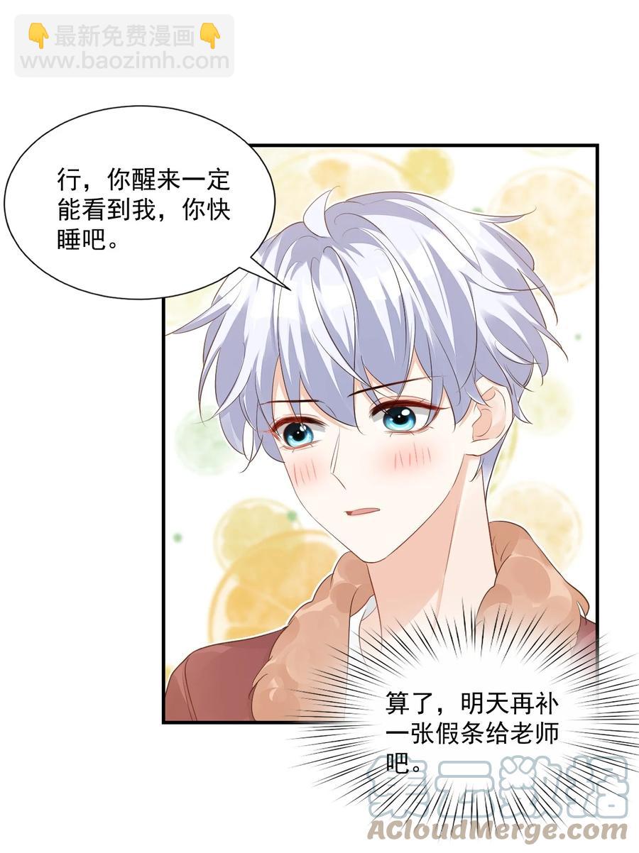 050 腰……僵了22