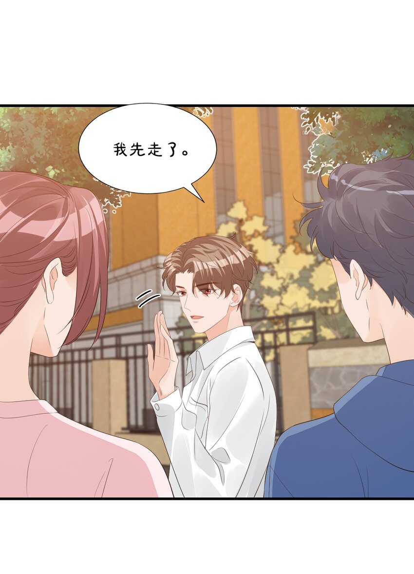 066 我想要你的奖励！14