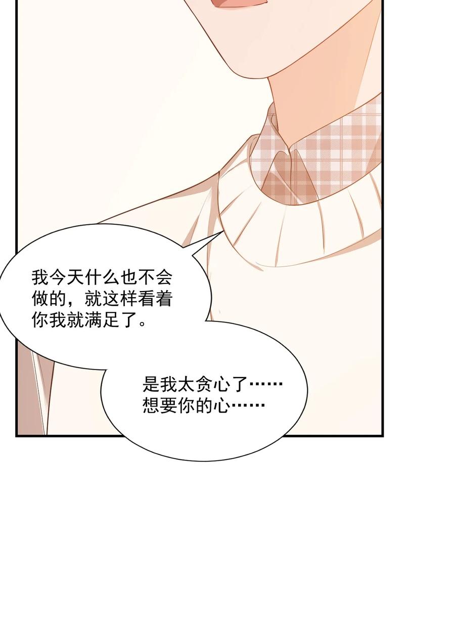 023 肯定摸到小鸟了吧55