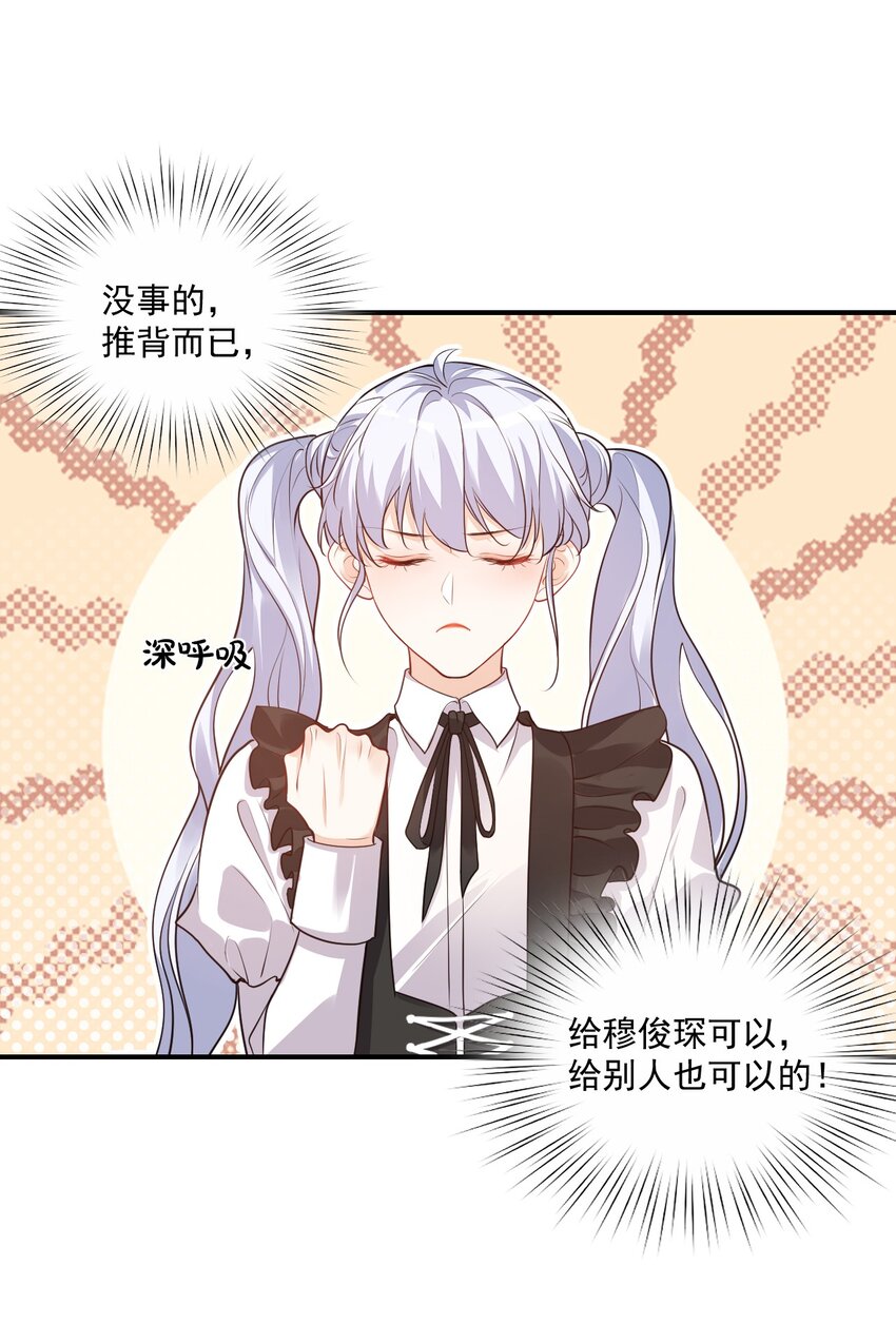 016 小穆能有什么坏心思呢2