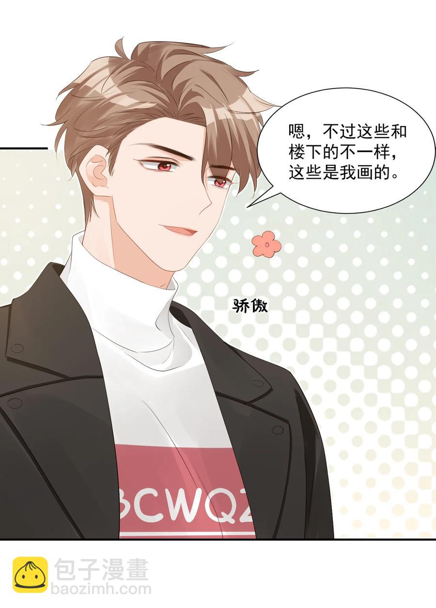 030 我不要去你家！31
