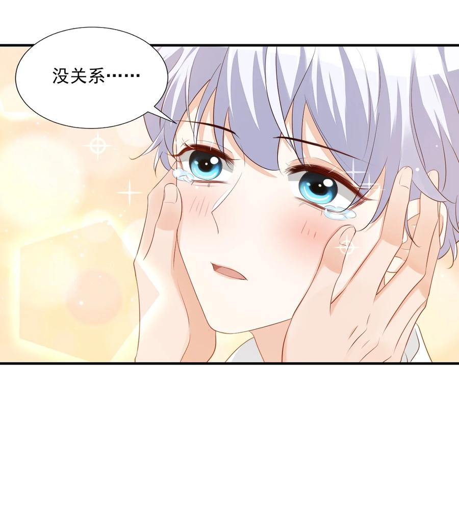 054 你……你撒口！5