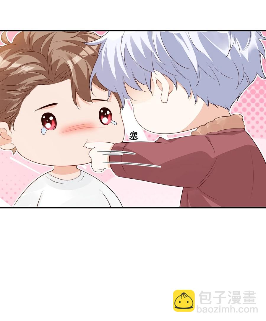 049 一般情侣会怎么称呼？29
