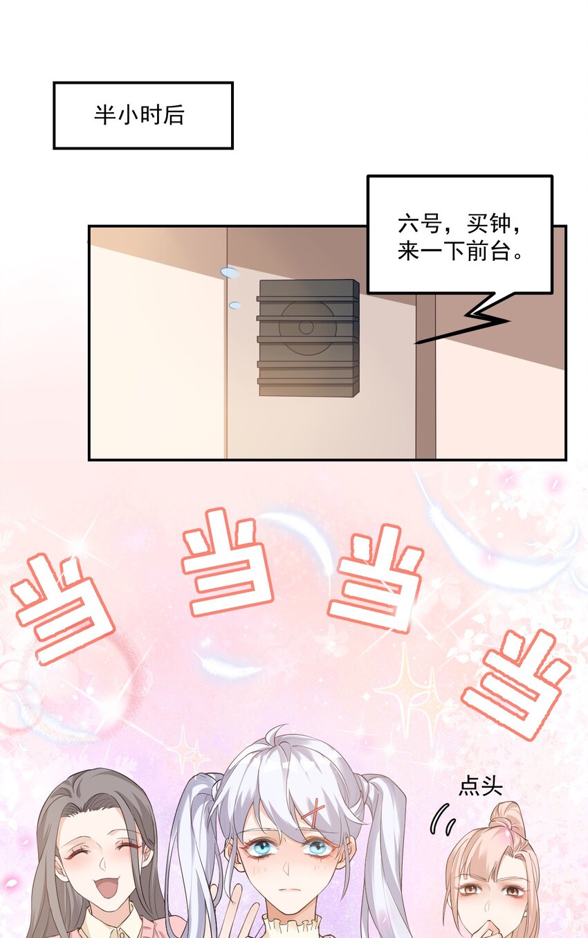 002 想把你，把你……11