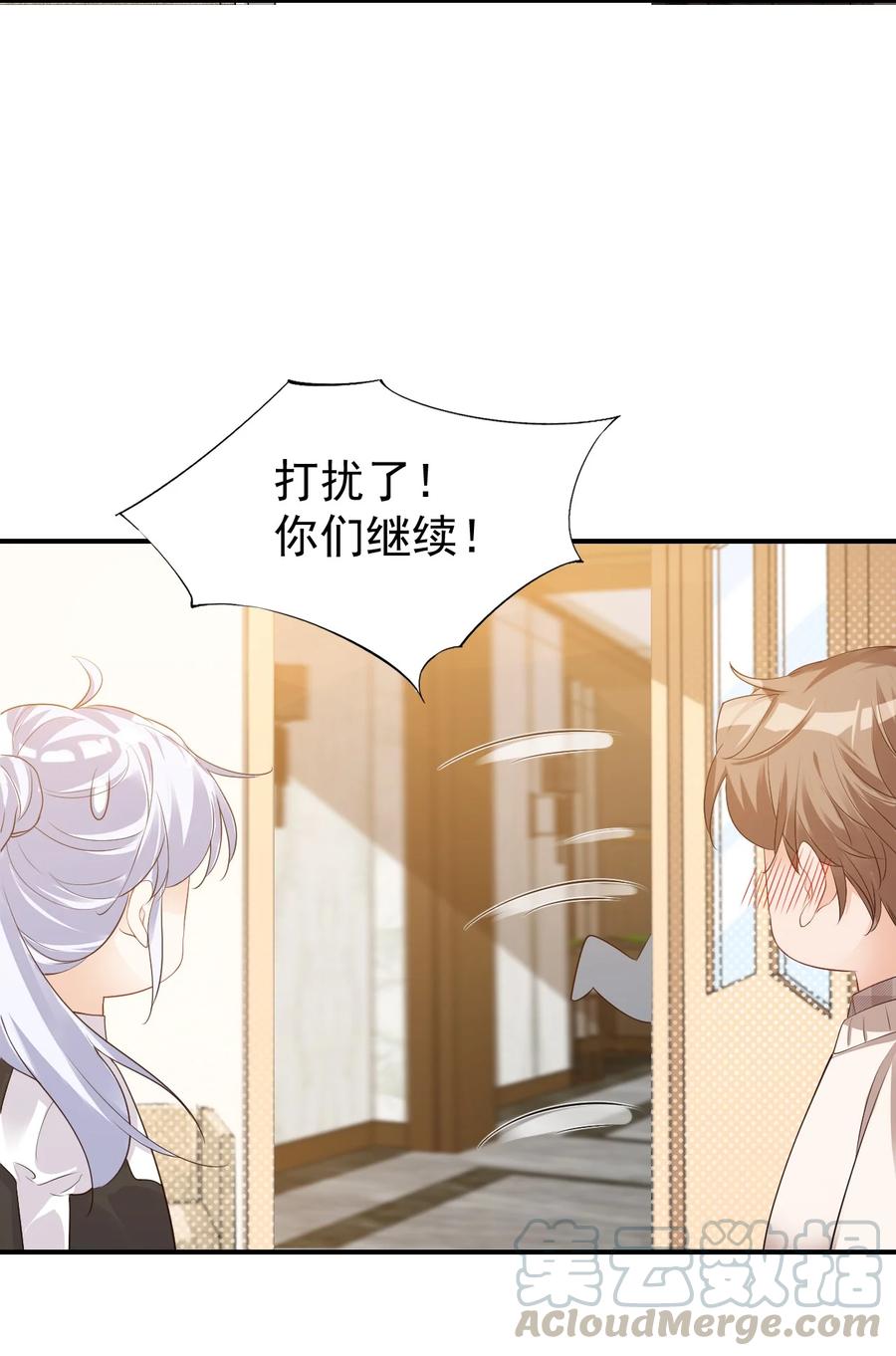 023 肯定摸到小鸟了吧57