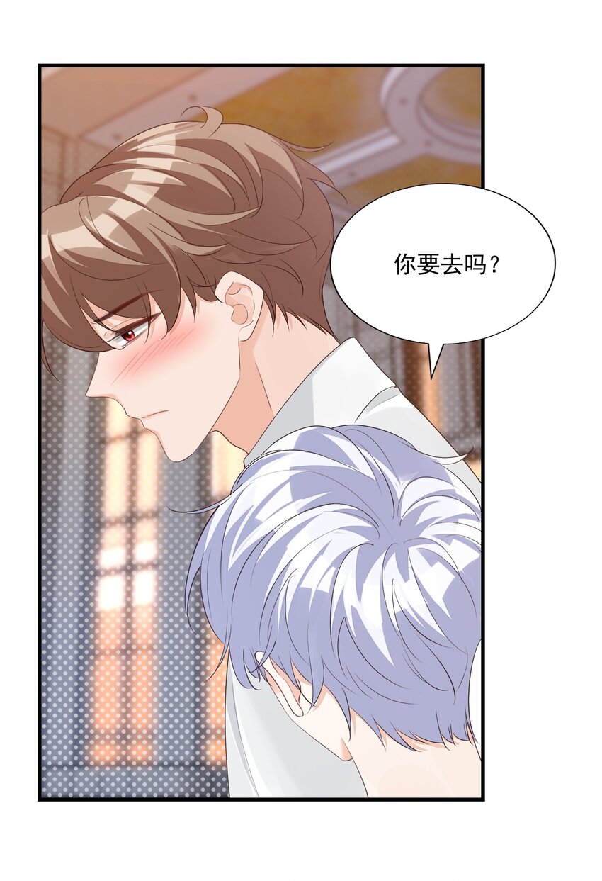 066 我想要你的奖励！27