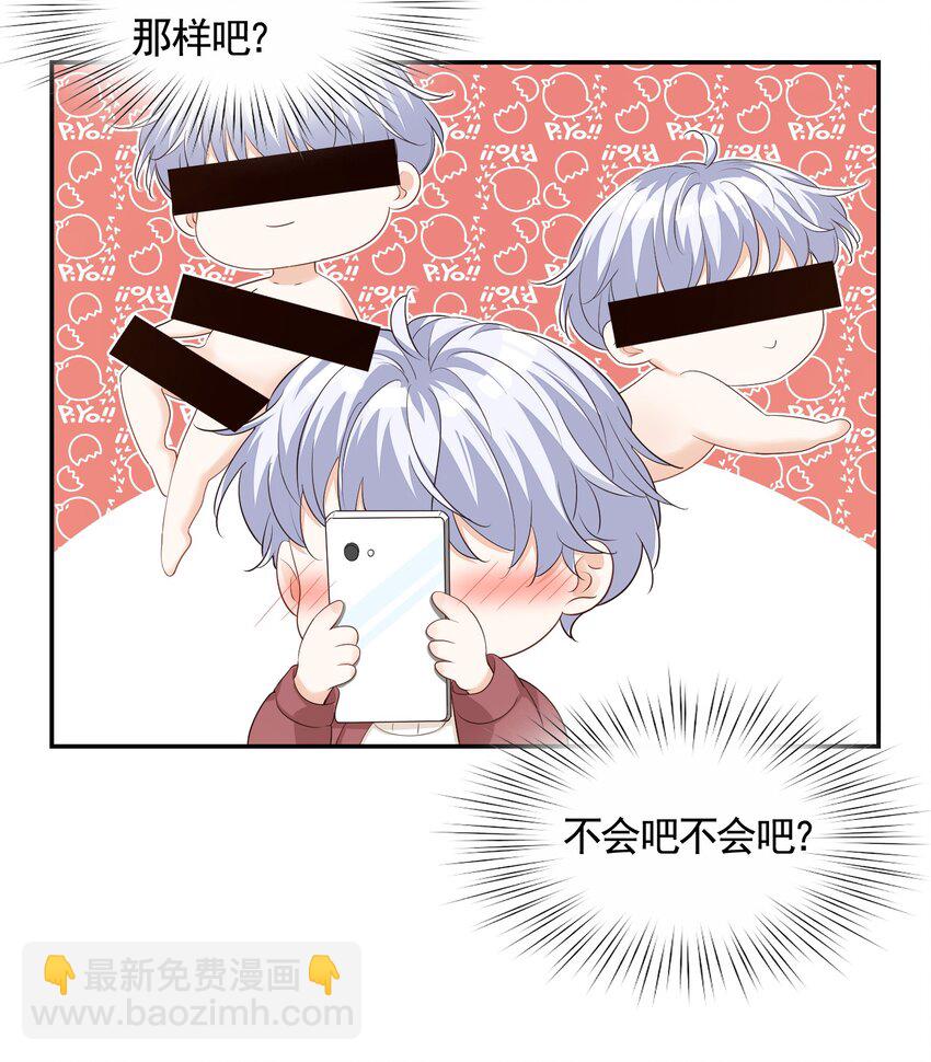 063 我好想你！3