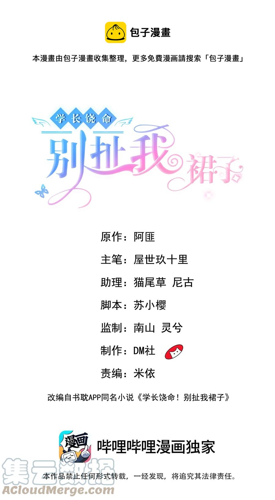 042 你中彩票了？0