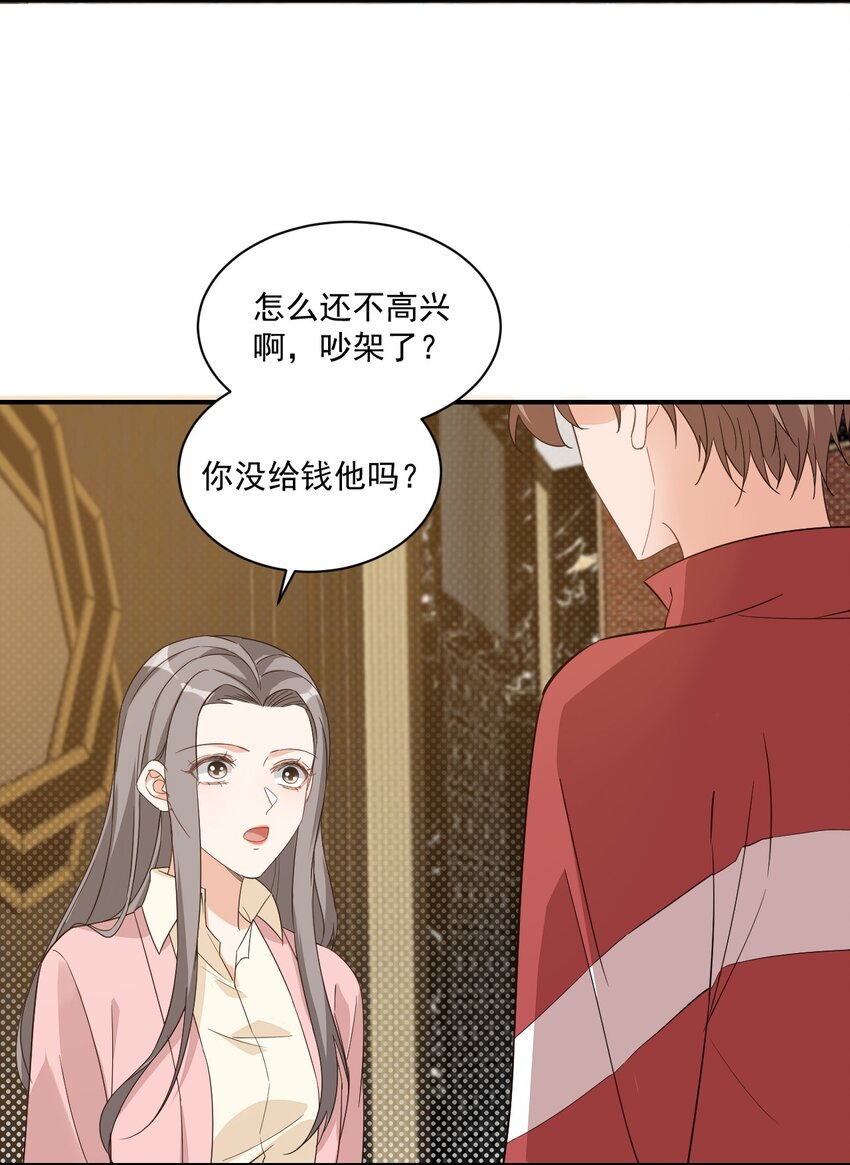 013 不亲了，不亲了！37