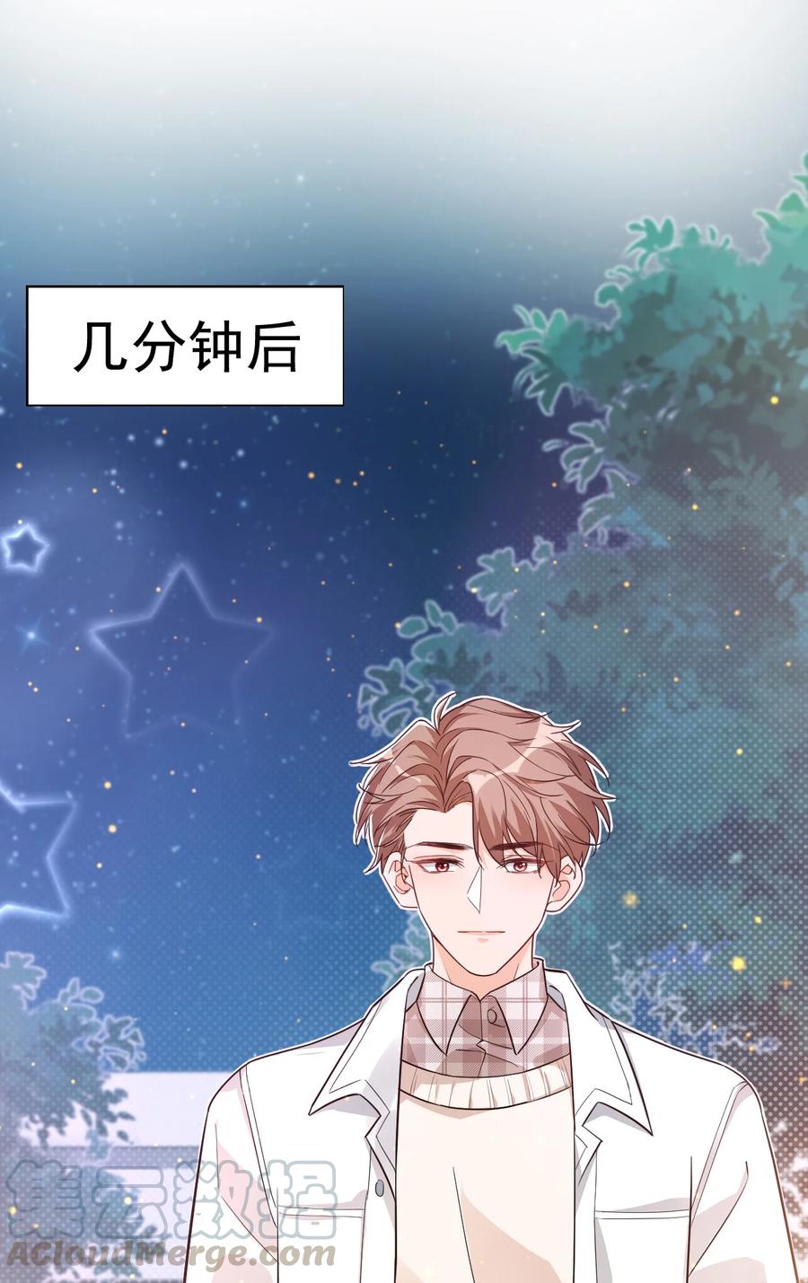 017 我去给你买裤子18