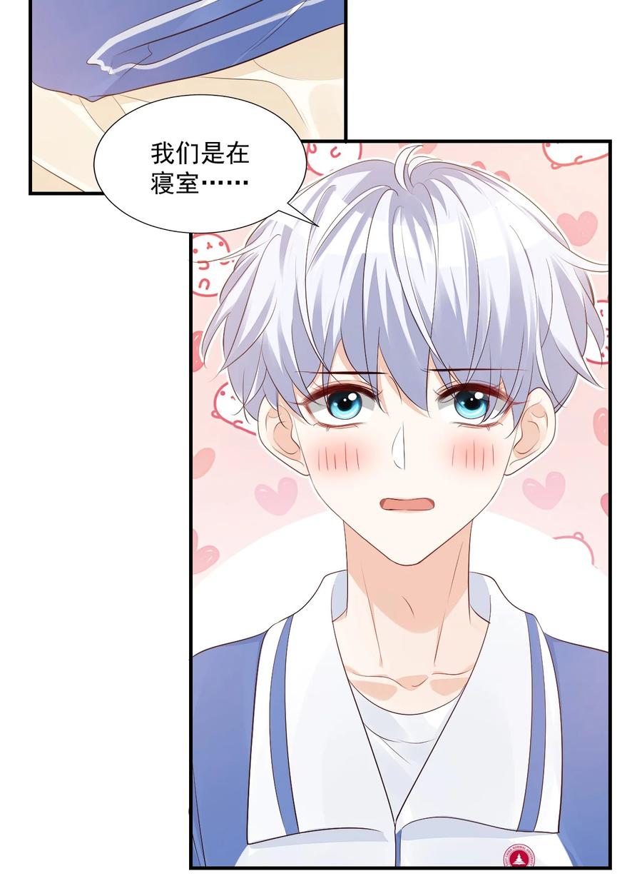 047 哥哥，接下来做什么？5