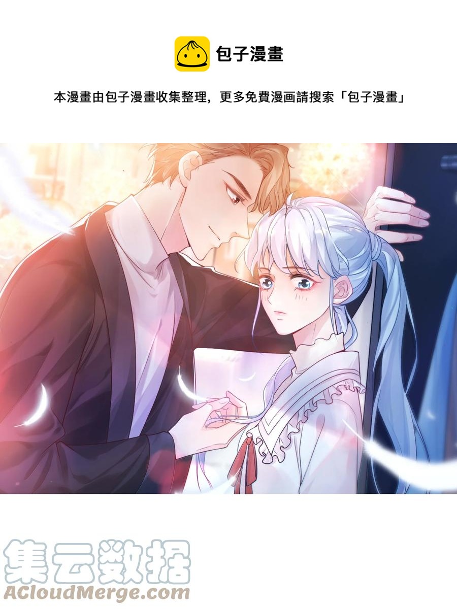 029 出去约会吧！0
