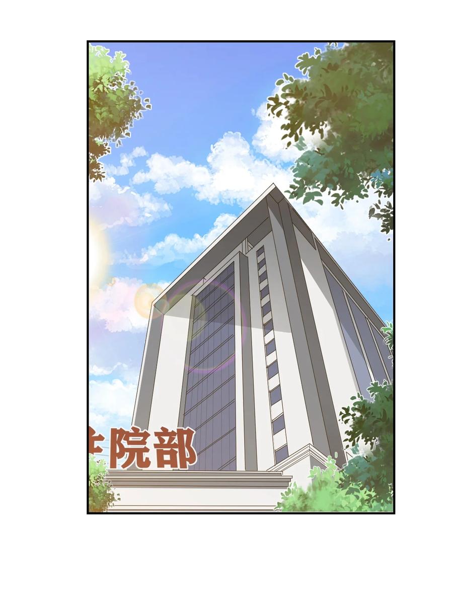 034 我男朋友厉害！35