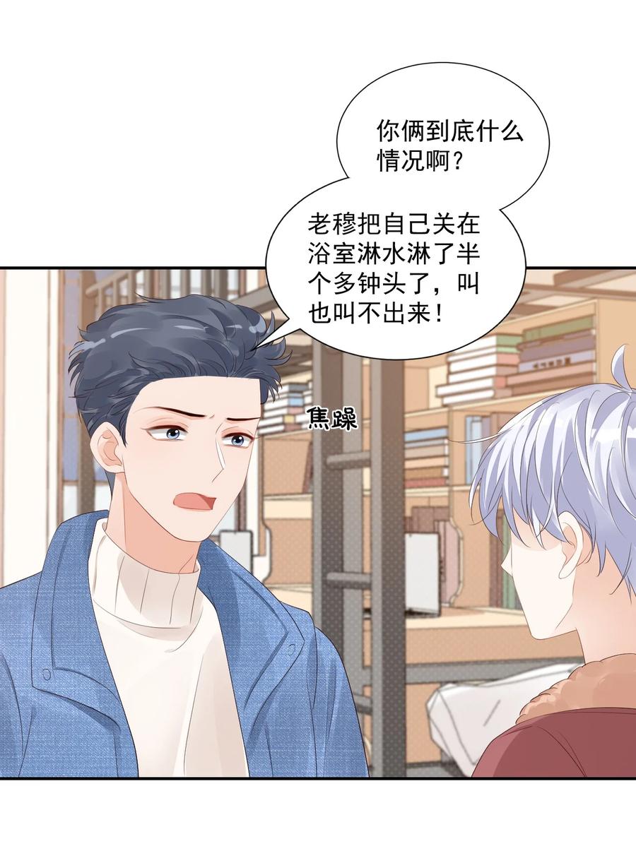 037 这一定是噩梦！37