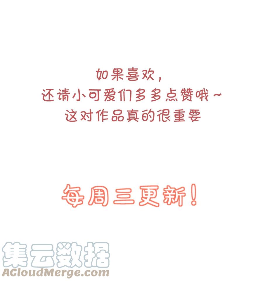 039 还不如找我的茬38