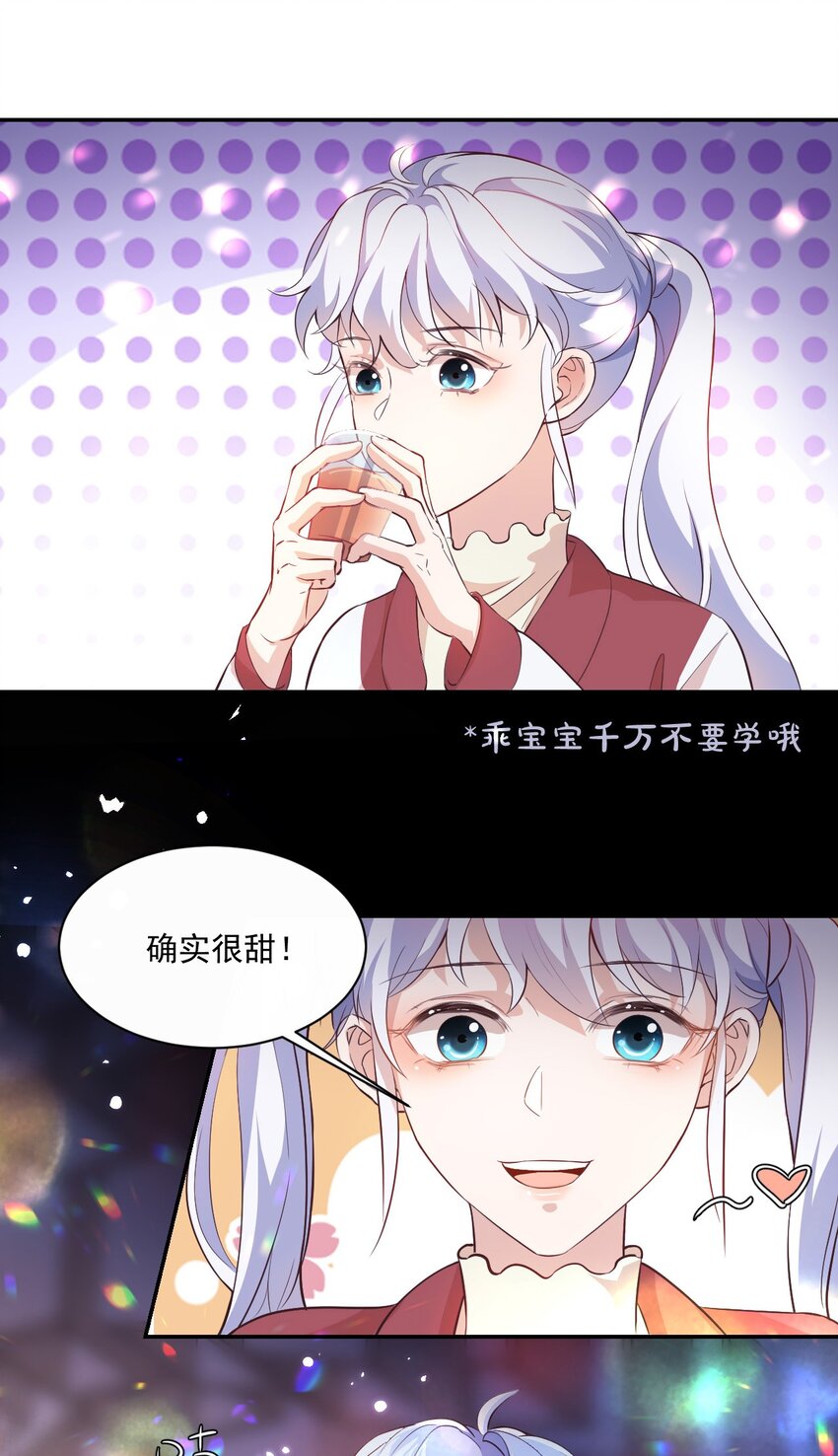 003 别是个假女朋友35