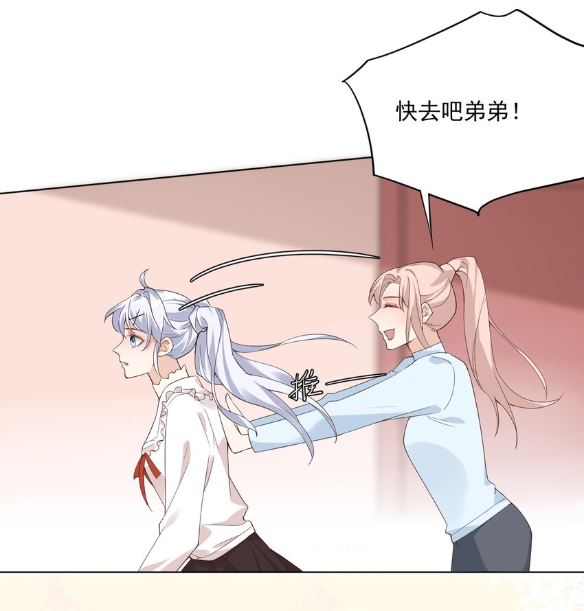 002 想把你，把你……17