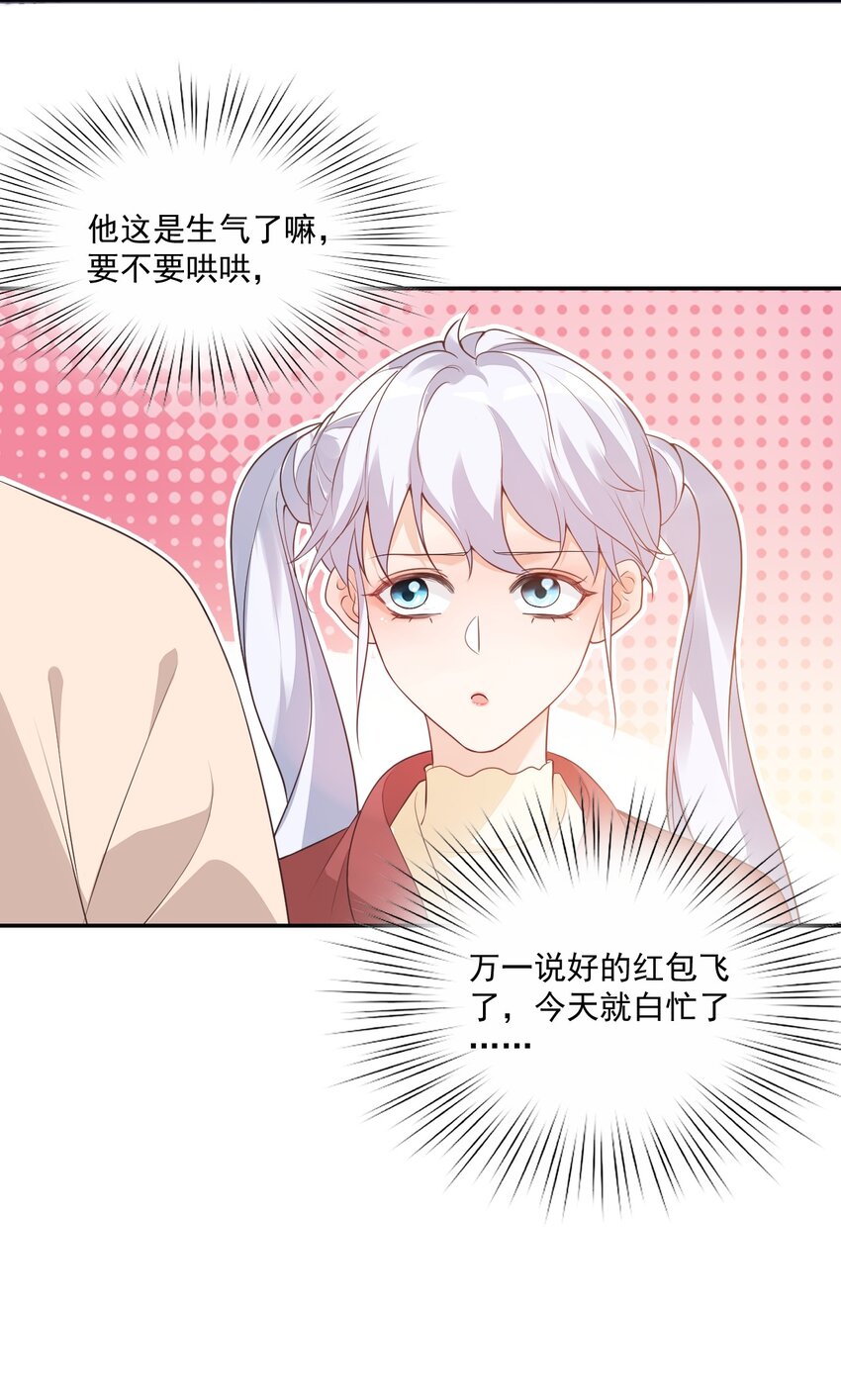 004 你吃橘子吗？14