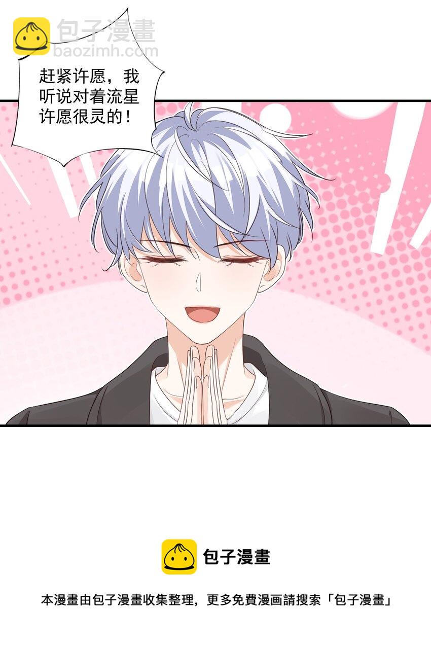 059 得想办法保护好自己28