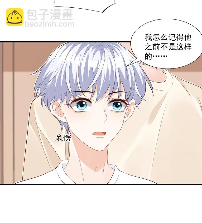 056 我们在做爱做的事30