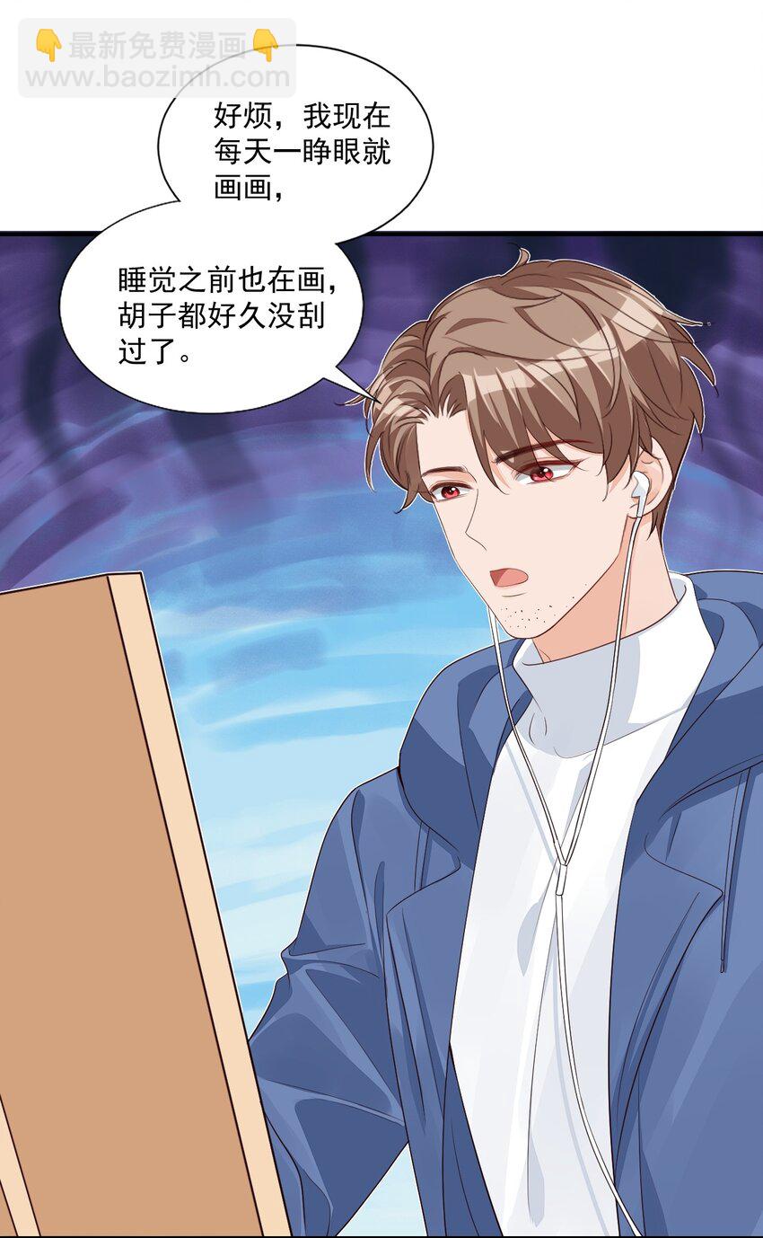 062 距离产生美23