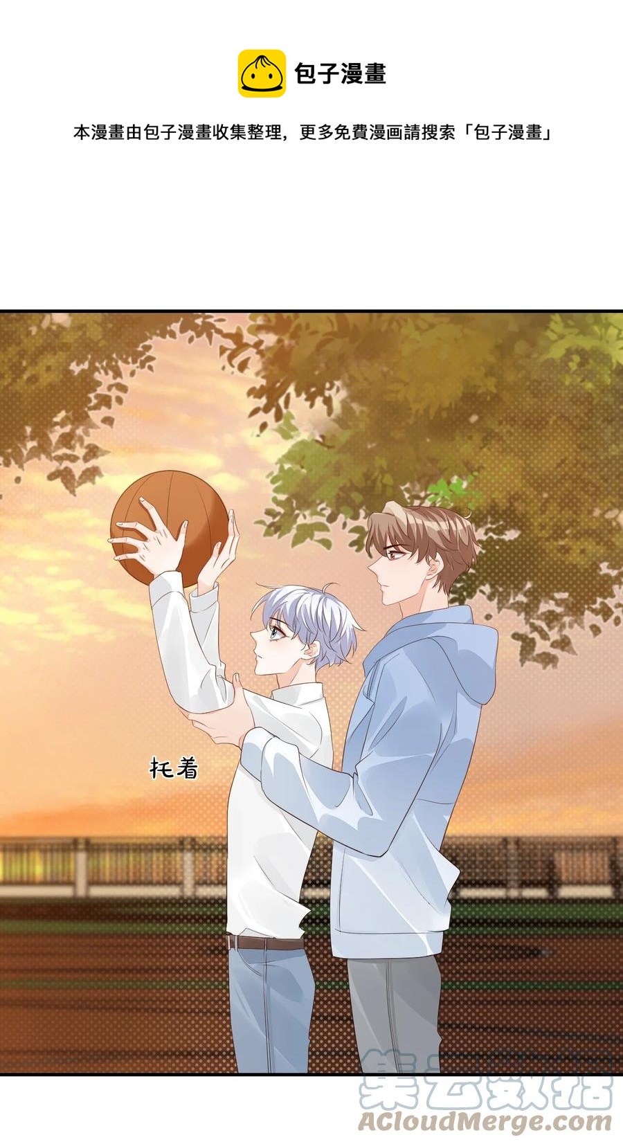 052 臭学长！说谁笨蛋呢！20