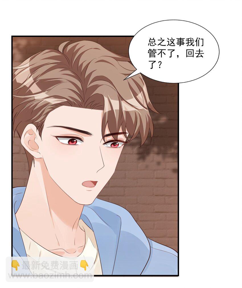 056 我们在做爱做的事11