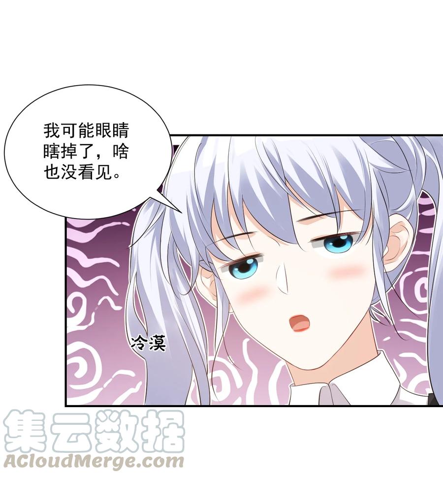 024 我这么好的身材你看不见？27