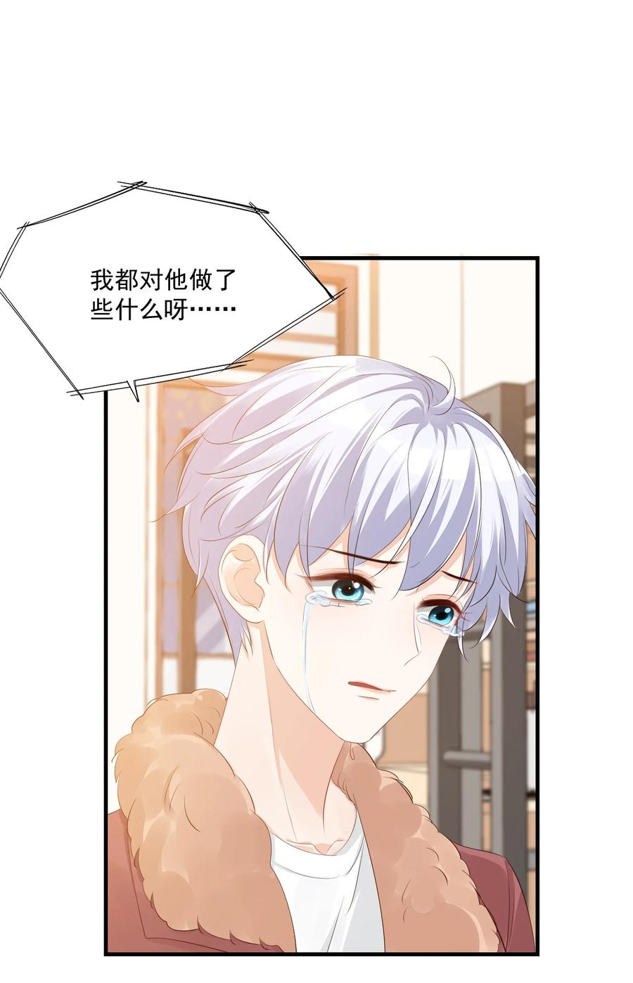 041 学长竟然为我做了这么多？！22