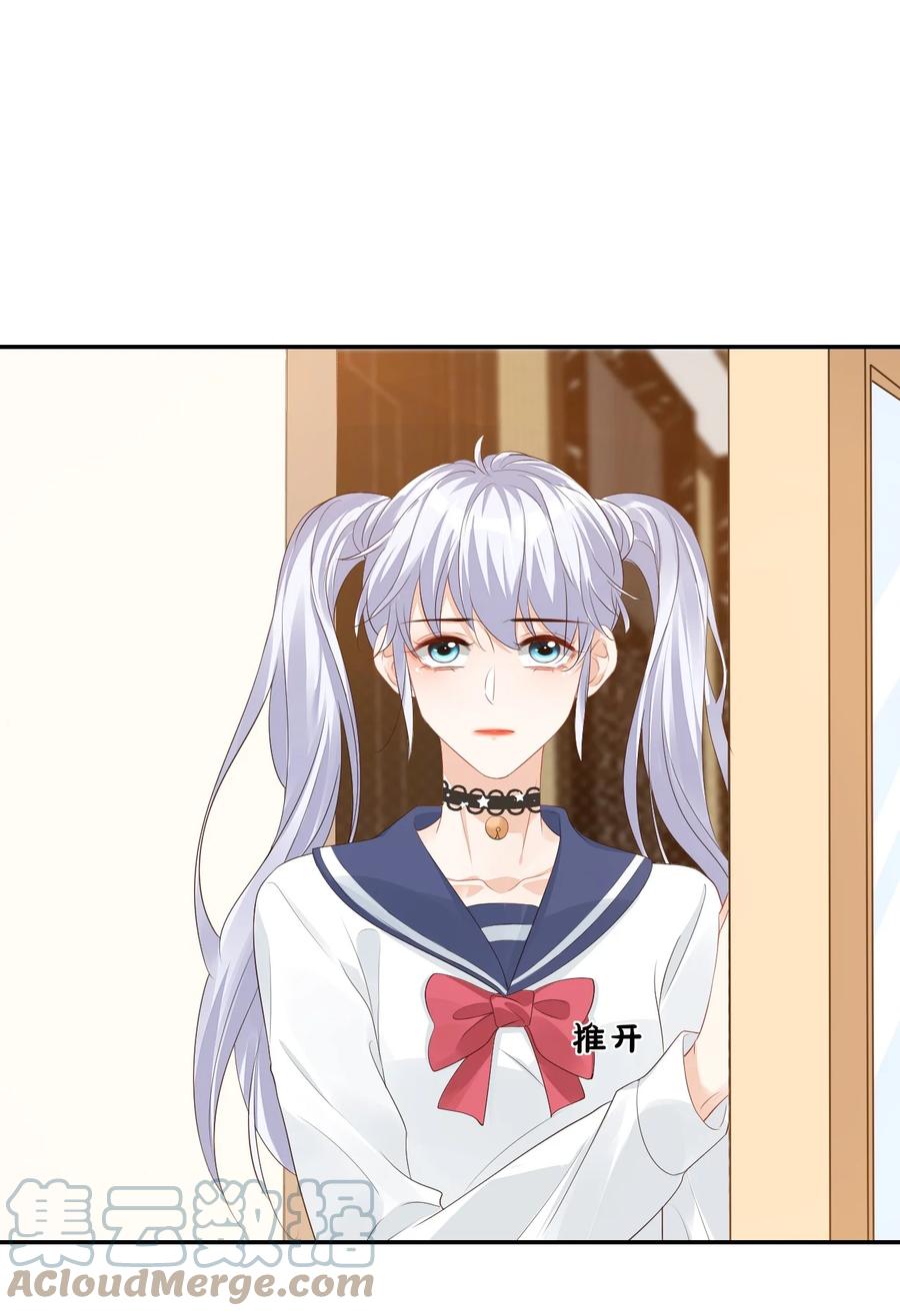 036 你认识我女朋友路小六吗？42