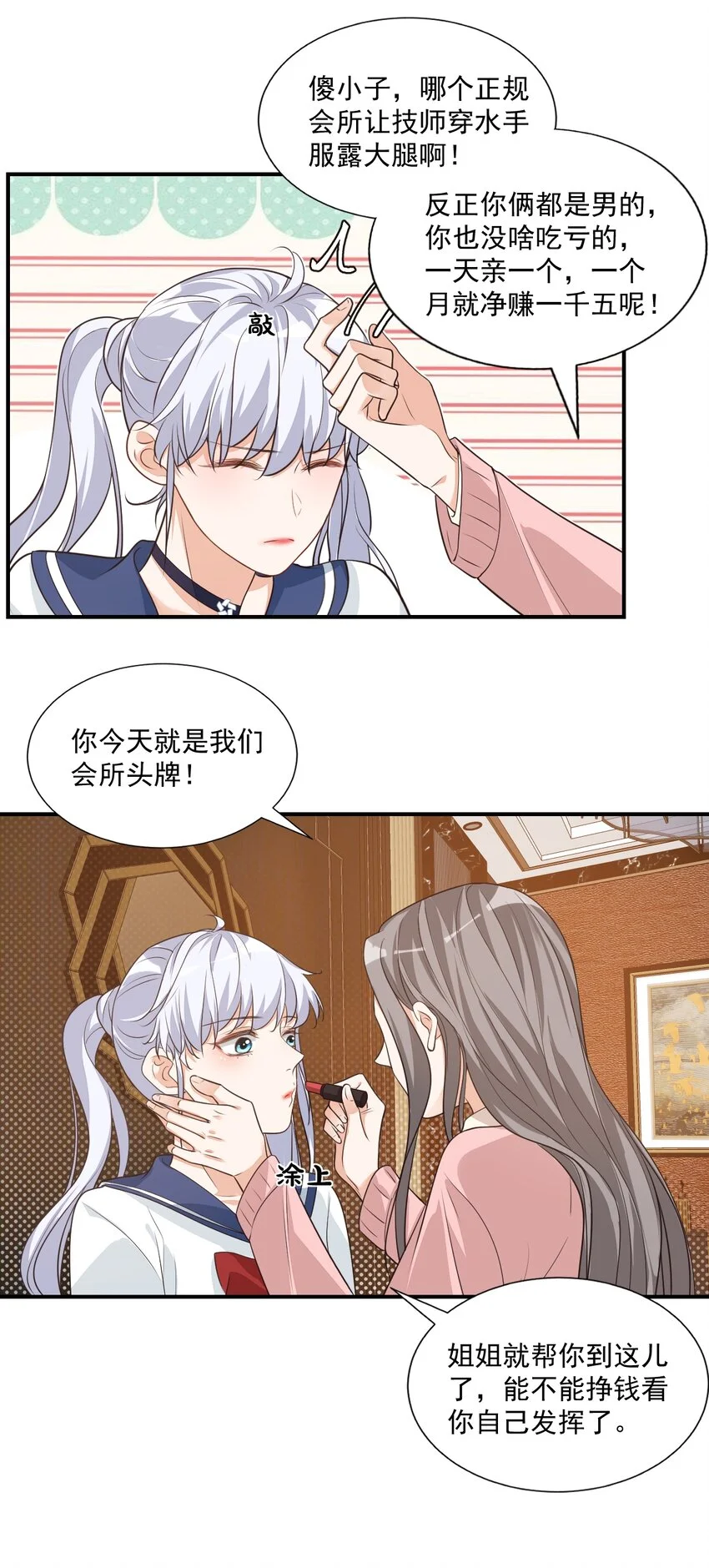 011 这是另外的价钱24
