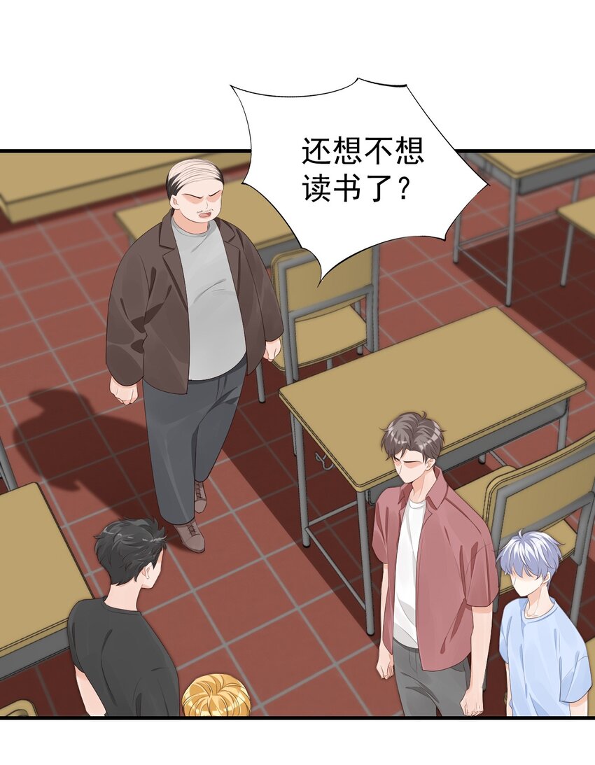 068 这回完蛋了！35