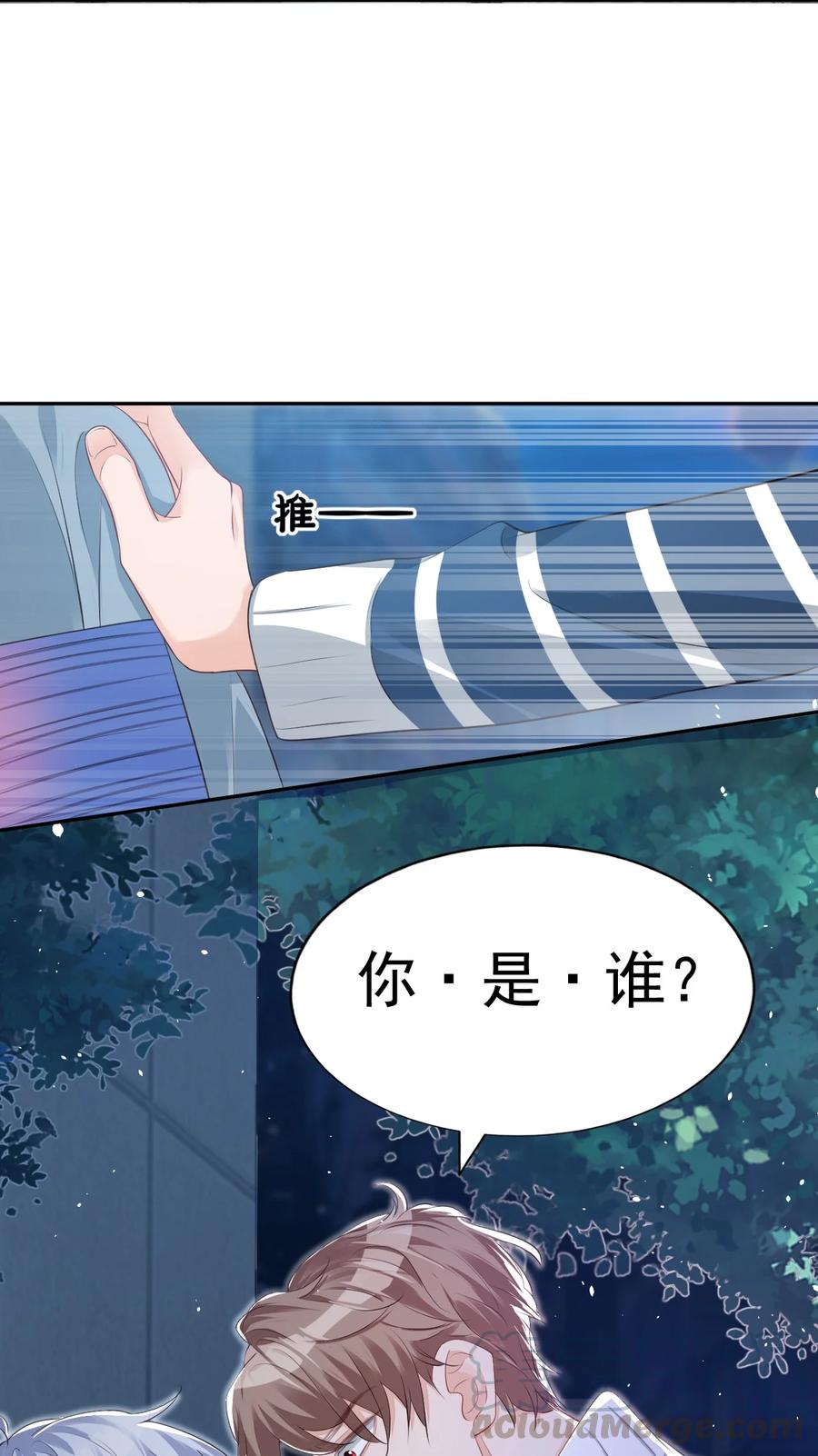 025 我不摸了，我会忍住的！51