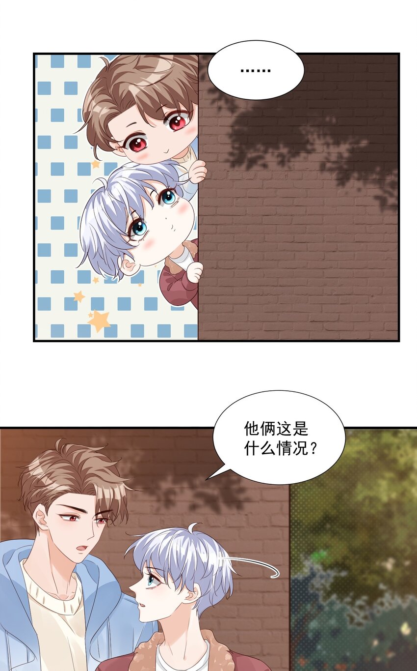 056 我们在做爱做的事9