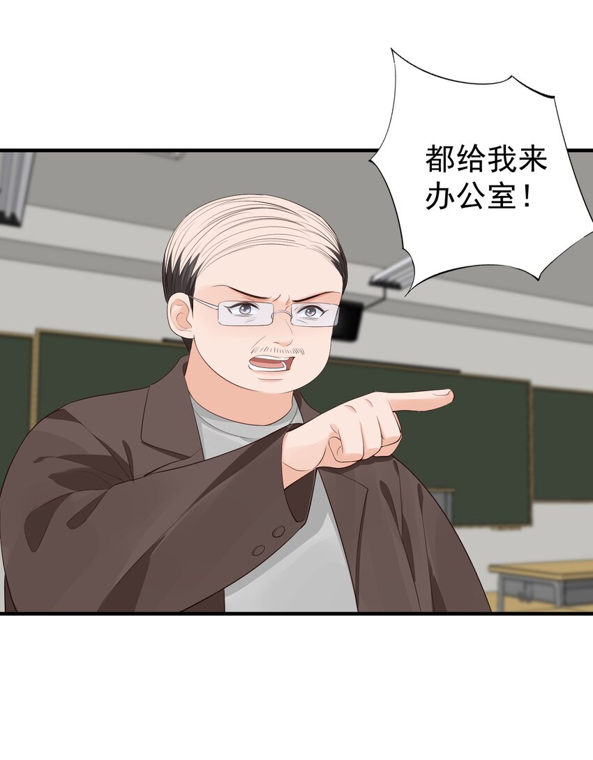 068 这回完蛋了！36