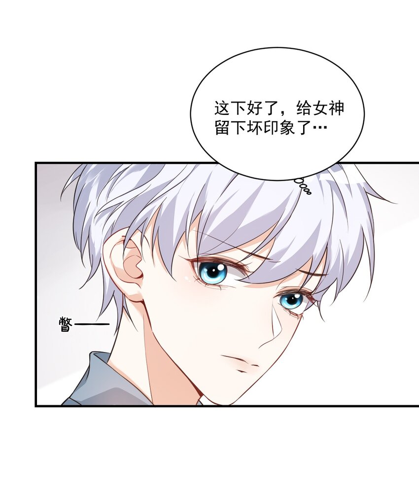 015 一时没忍住……11