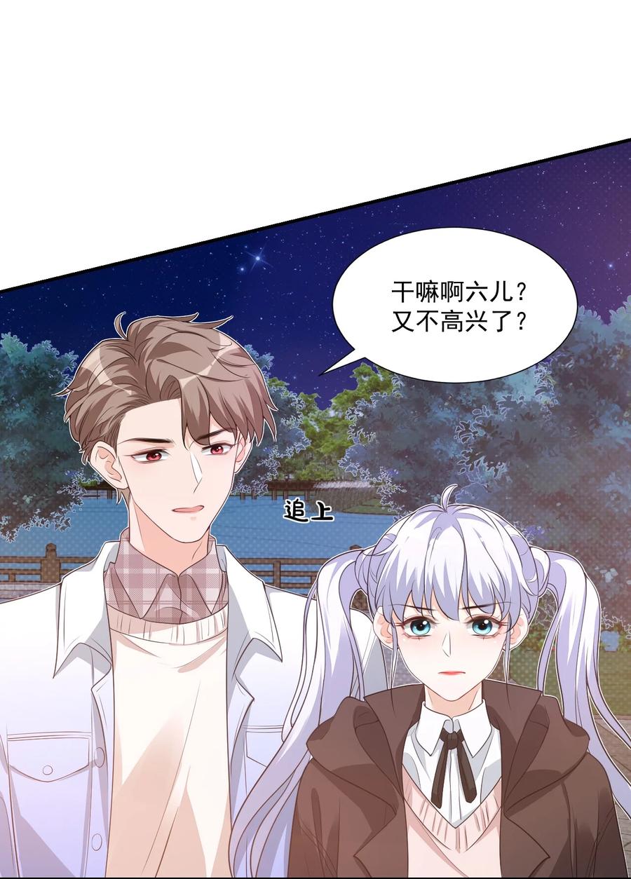 018 这就抱上了？！14