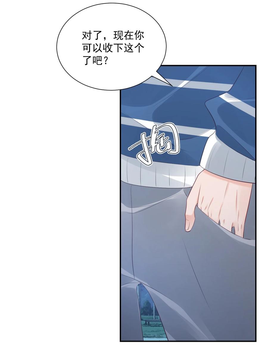027 现在可以牵手了吗？41