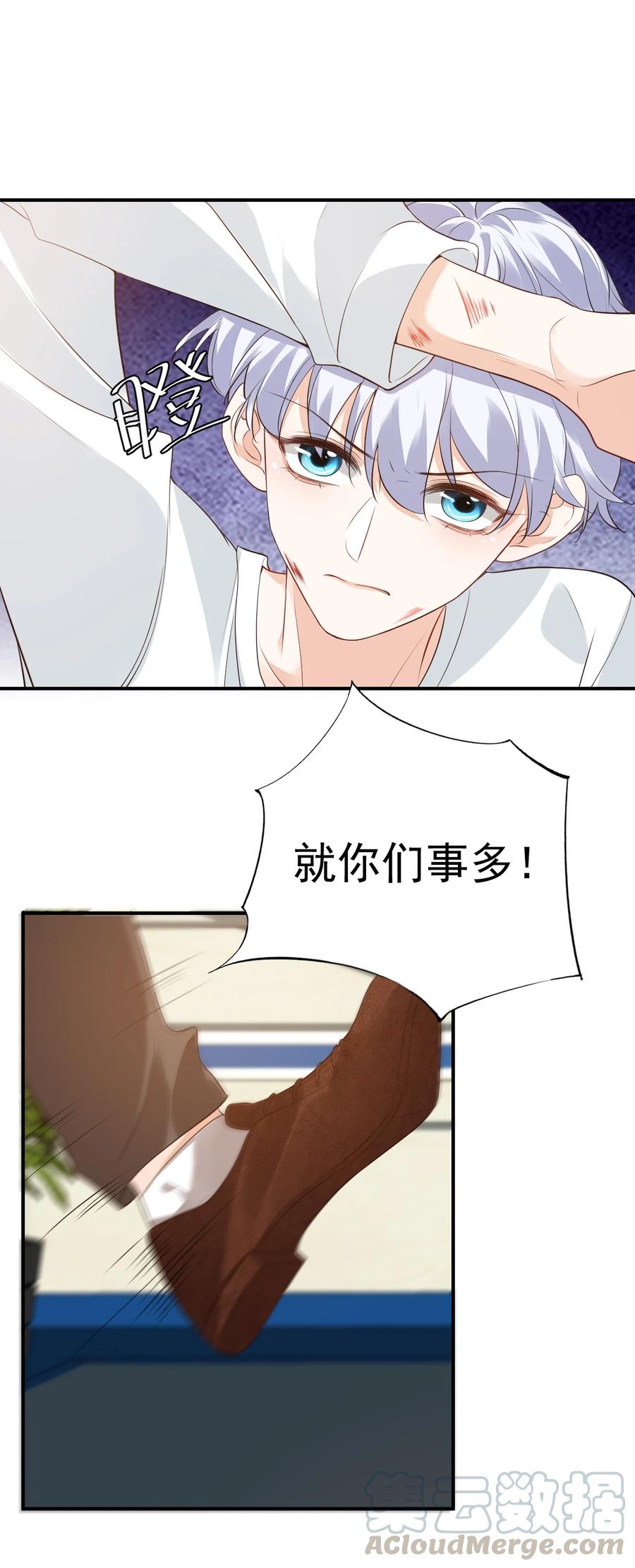 020 你是在索吻吗？33