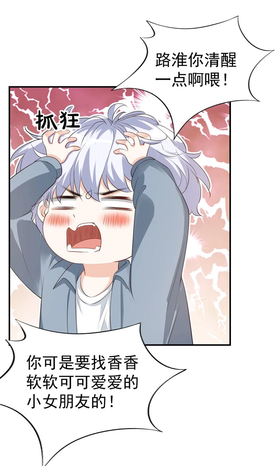 019 你都没有试着推开我！11