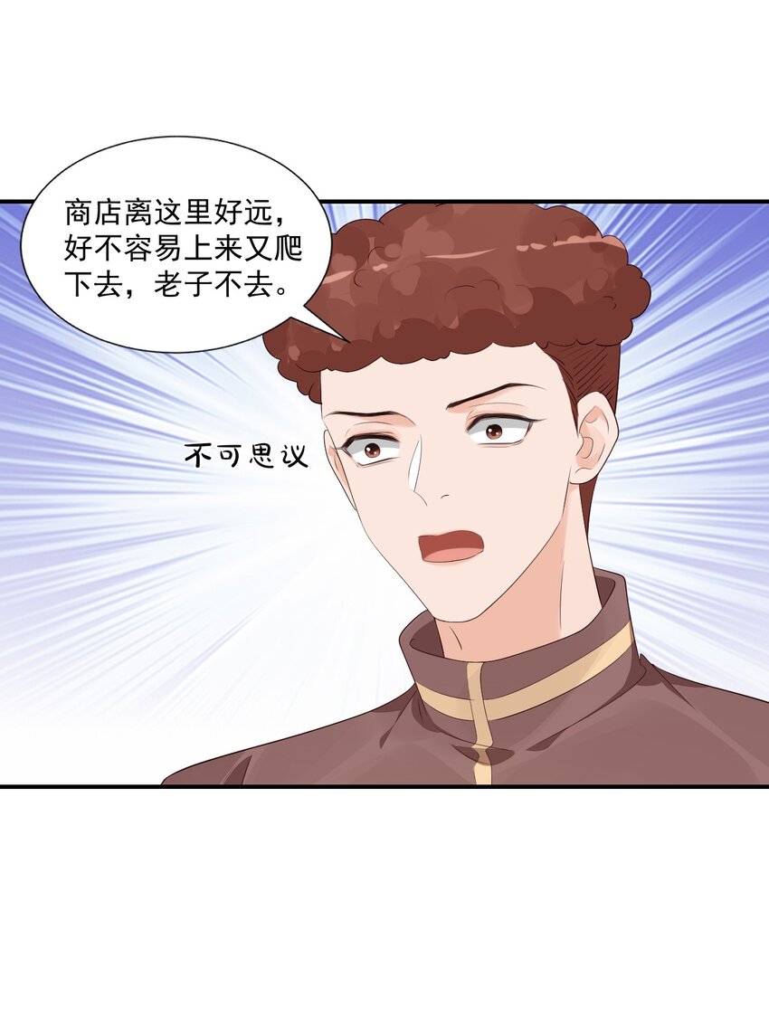058 哥哥你别这样，会被看到的9
