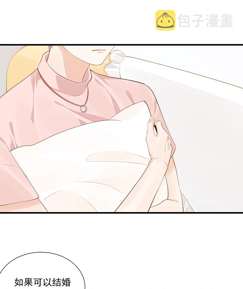 074你刚才一点也不温柔！24