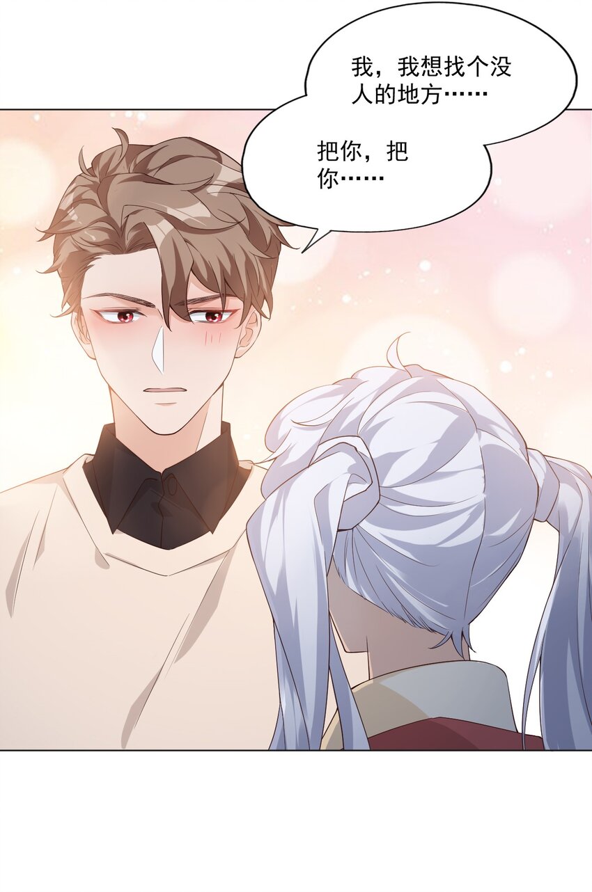 002 想把你，把你……40