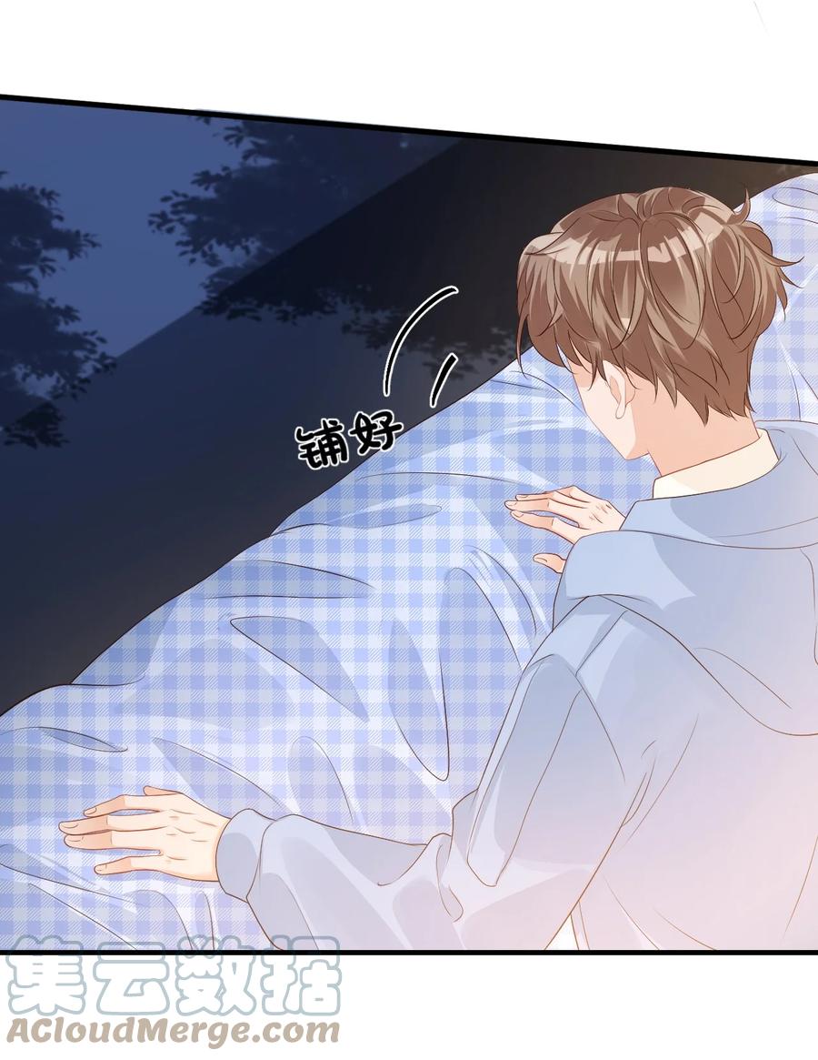 043 怎么做才会原谅我？18